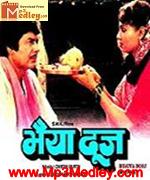Bhaiya Dooj 1984 song download